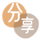 花呗信用卡商家平台☀️诚信信用卡24小时在线接单 - 眉山信用卡